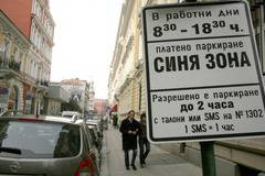 От 2010 г. - само платено паркиране в центъра на София