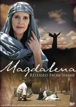 Магдалена - Освободена от срама (2009)