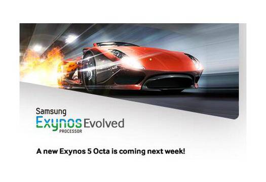 Ново поколение Samsung Exynos 5 Octa тази седмица