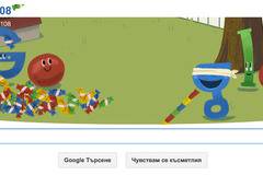 Google празнува 15-тият си рожден ден и раздава бонбони