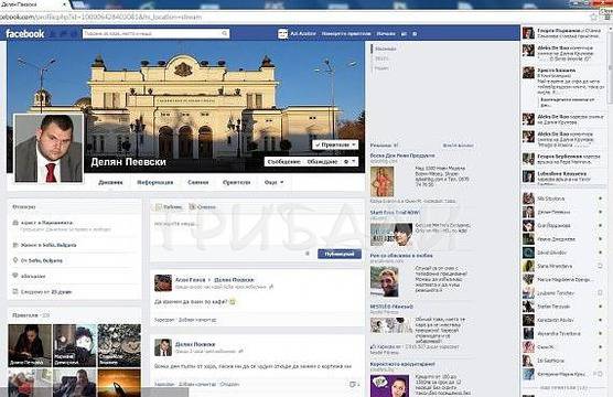 Пуснаха фалшива страница на Пеевски във Фейсбук, харесвал Алексей!