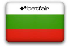 Betfair взе лиценз за България!