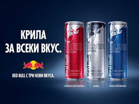 Red Bull представи три нови продукта пред Народния театър "Иван Вазов"