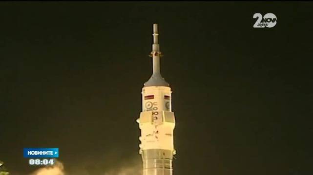Руски кораб се скачи с международната космическа станция