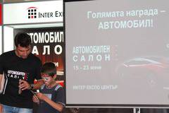 Изтеглена беше голямата награда на Автомобилен салон София 2013