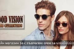 Слънчеви очила онлайн магазин