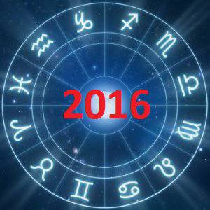 Любовен хороскоп за 2016 година