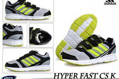 Adidas Hyperfast -дамски спортни обувки от текстил в сиво и жълто