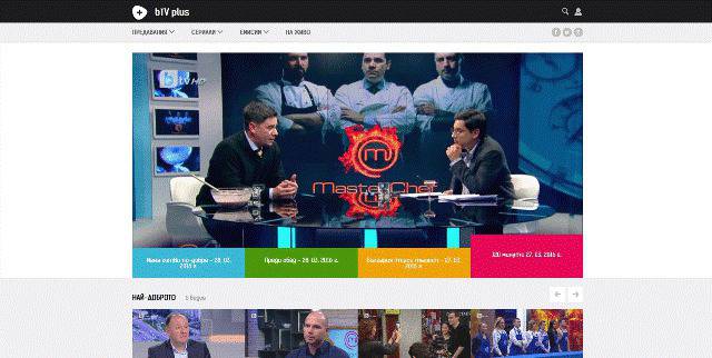 bTV Media Group разширява дигиталното си портфолио