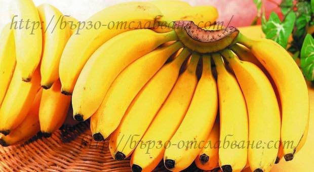 Бананите помагат за диагностицирането на меланома