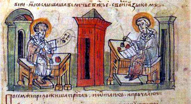 Кирил и Методий – славянските апостоли