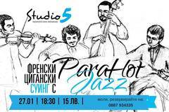Френски цигански суинг с Para Hot Jazz в Студио 5
