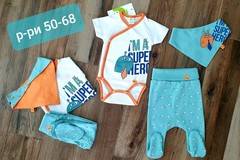 Бебешки дрехи | Ligavniche.com
