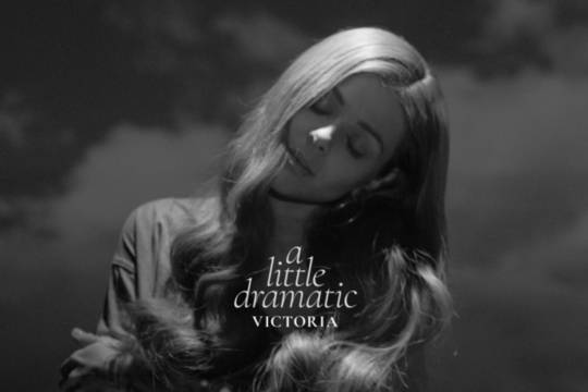 Песните на Виктория за Евровизия 2021