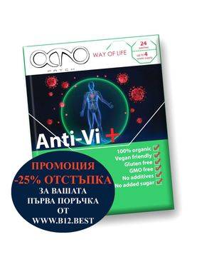 Трансдермални лепенки срещу вируси Anti Vi+ за силен имунен отговор